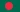 Bangladesch